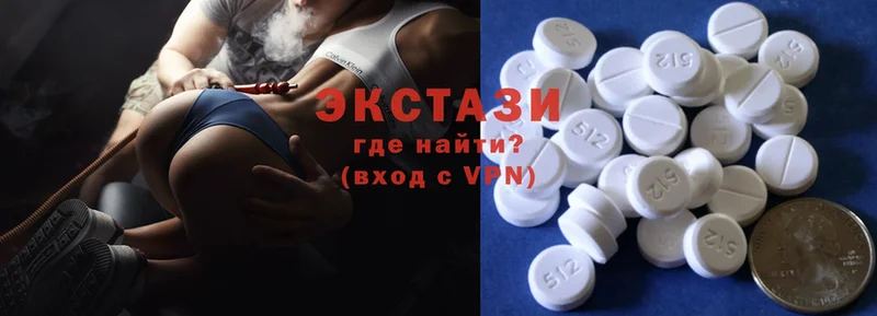 Ecstasy 280мг  цены   Новая Ляля 