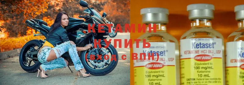 КЕТАМИН ketamine  Новая Ляля 