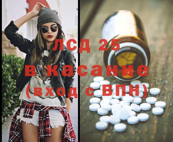 mega ссылки  Новая Ляля  Лсд 25 экстази кислота 